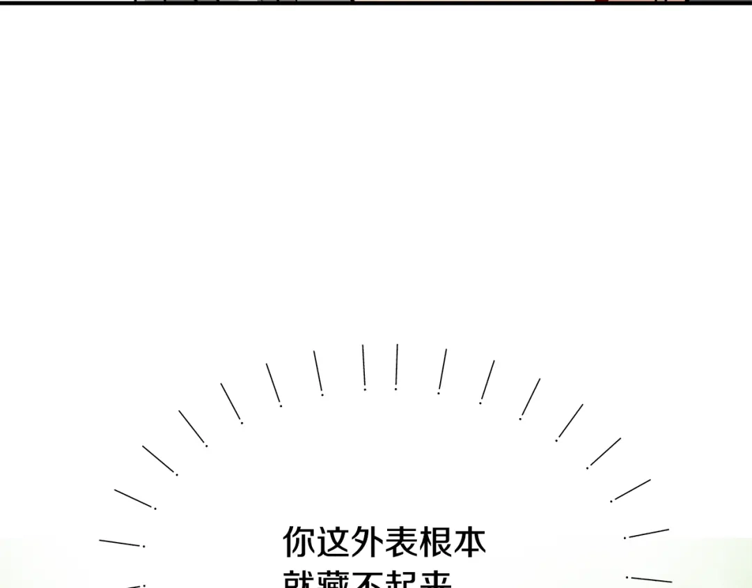 变成敌国皇帝的奴隶 第69话 单相思 第108页