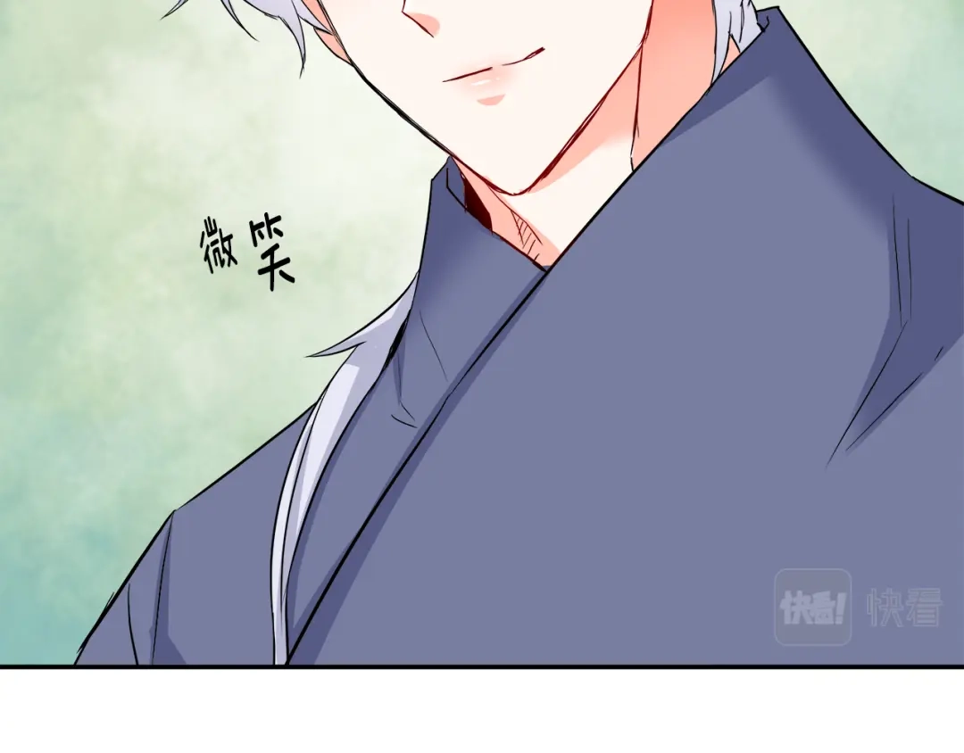 变成敌国皇帝的奴隶 第69话 单相思 第35页
