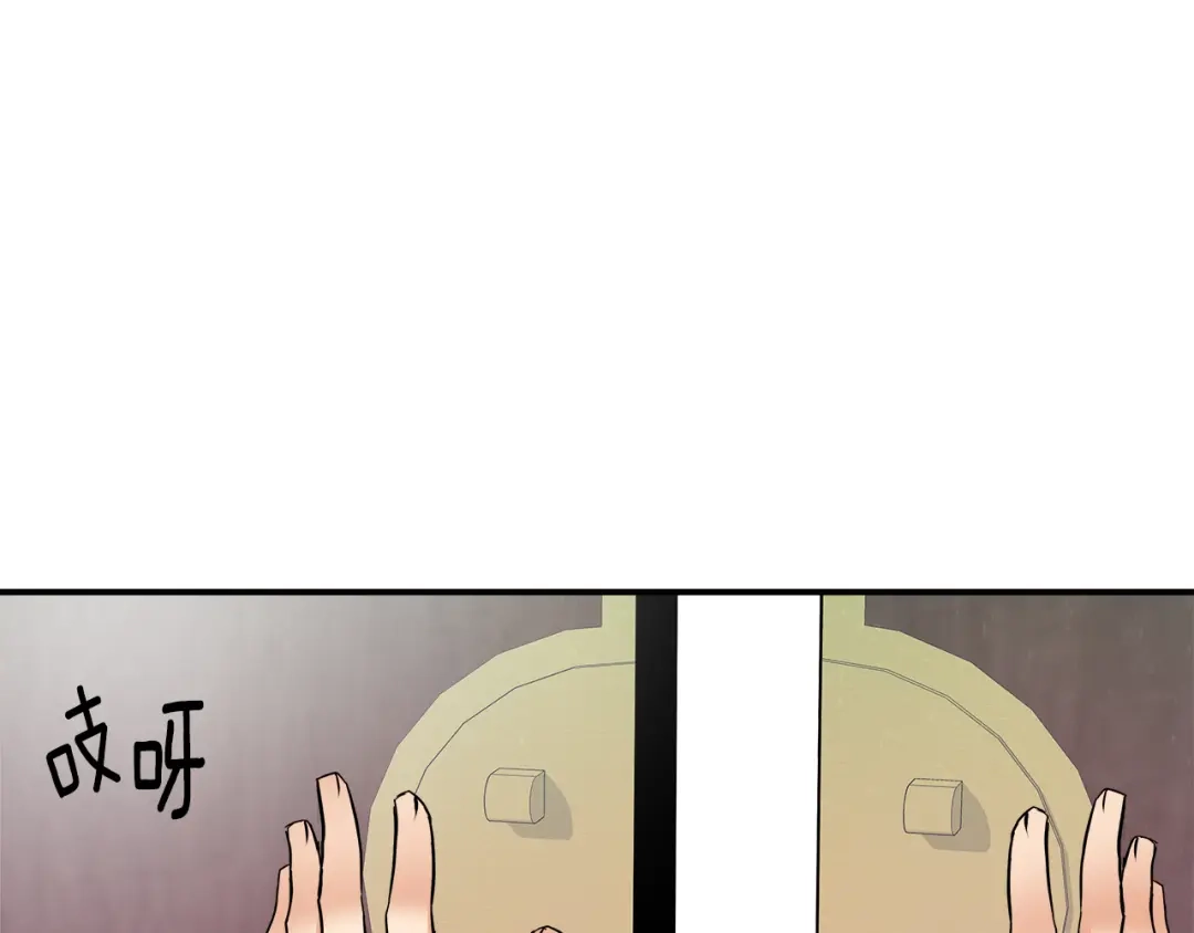 变成敌国皇帝的奴隶 第69话 单相思 第161页