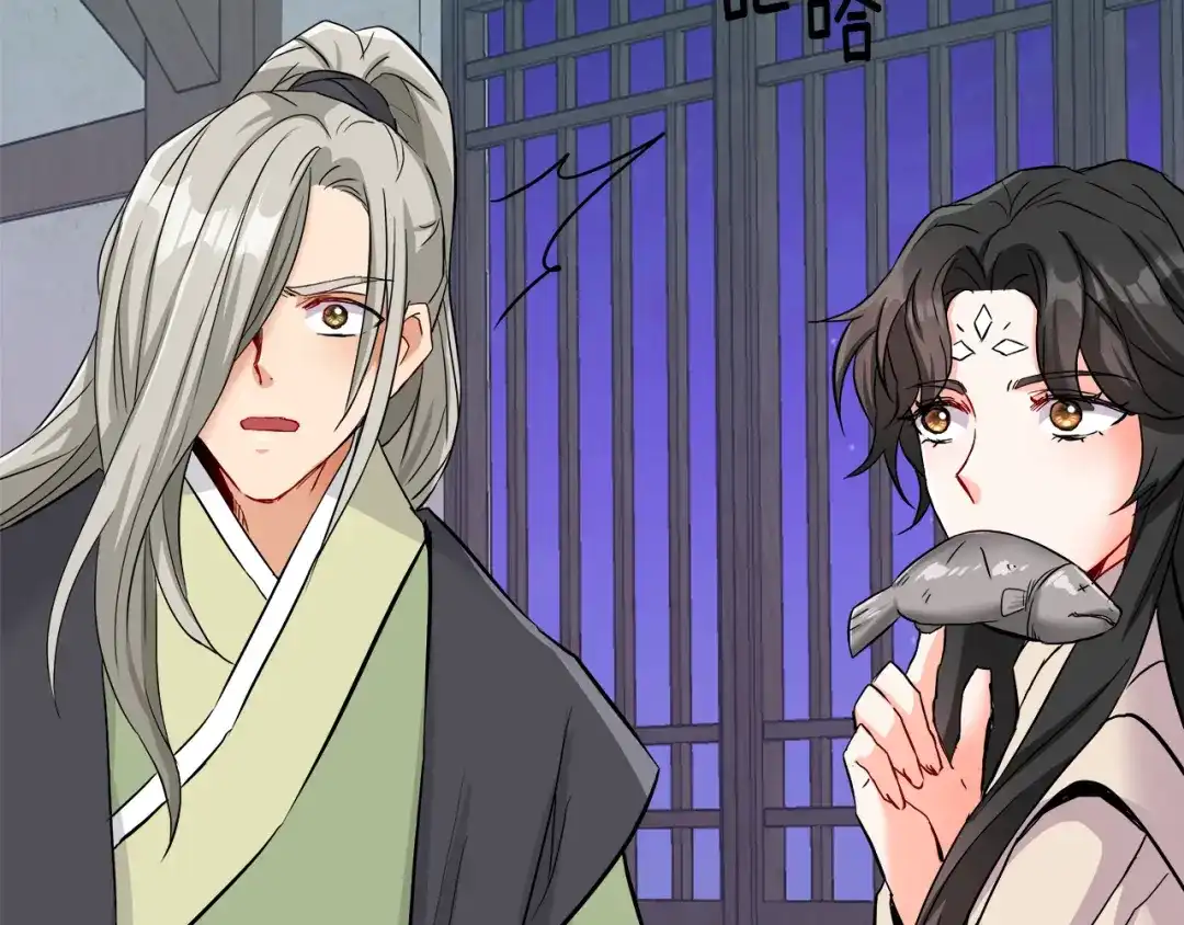 变成敌国皇帝的奴隶 第69话 单相思 第119页