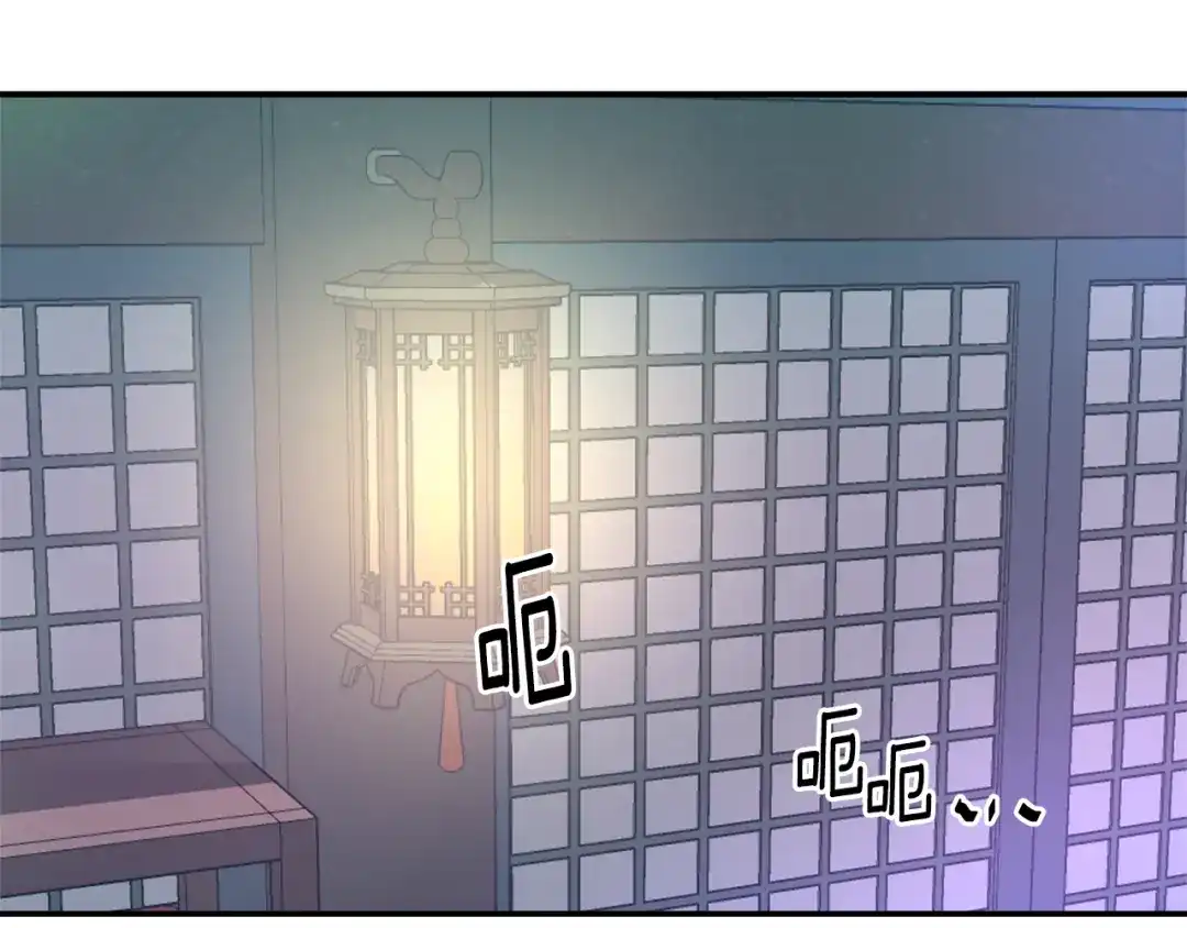 变成敌国皇帝的奴隶 第69话 单相思 第171页