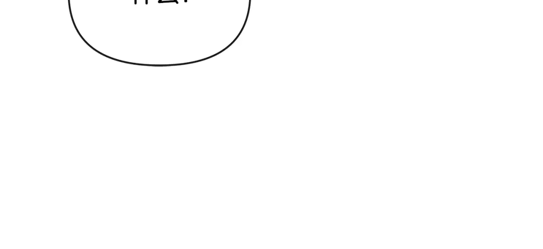 变成敌国皇帝的奴隶 第69话 单相思 第12页