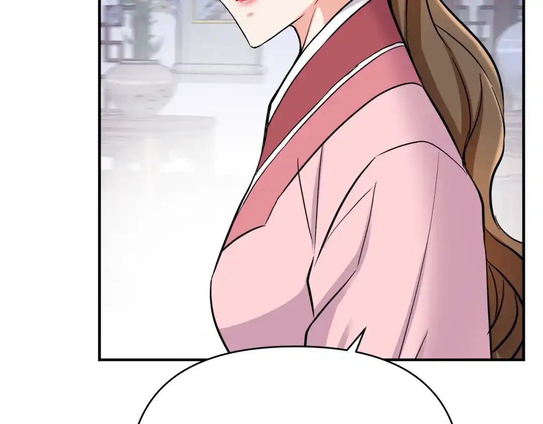 变成敌国皇帝的奴隶 第69话 单相思 第79页