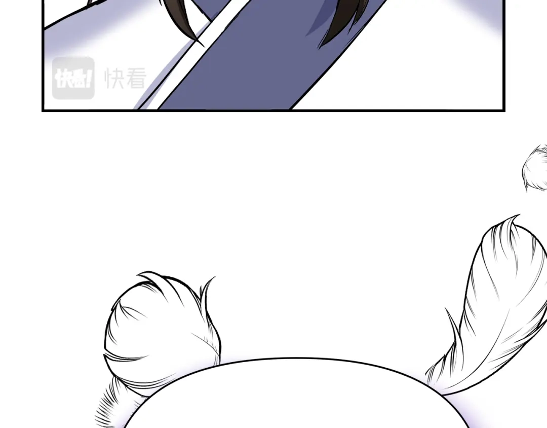 变成敌国皇帝的奴隶 第69话 单相思 第89页