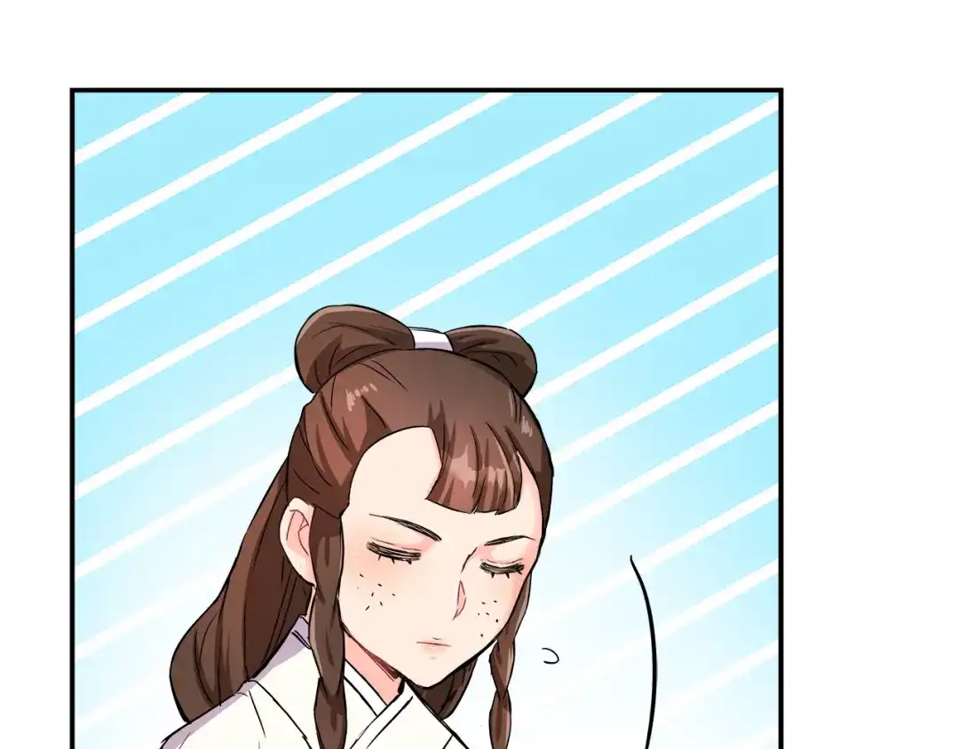 变成敌国皇帝的奴隶 第70话 奇怪的人 第73页