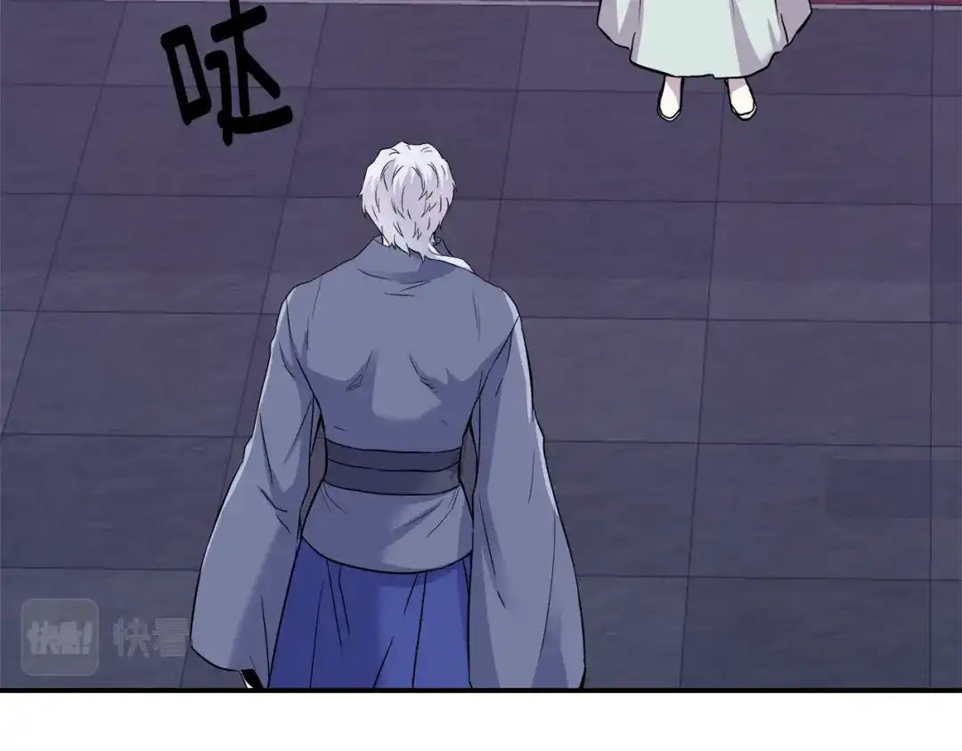 变成敌国皇帝的奴隶 第70话 奇怪的人 第69页