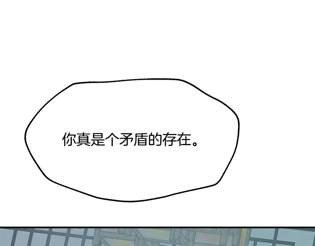 变成敌国皇帝的奴隶 第70话 奇怪的人 第116页
