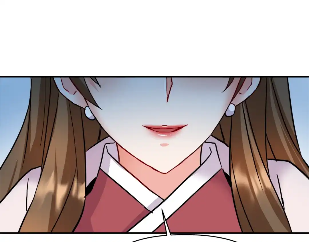 变成敌国皇帝的奴隶 第70话 奇怪的人 第4页