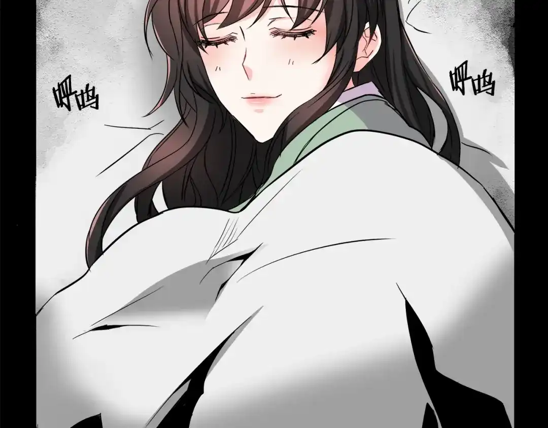 变成敌国皇帝的奴隶 第70话 奇怪的人 第186页
