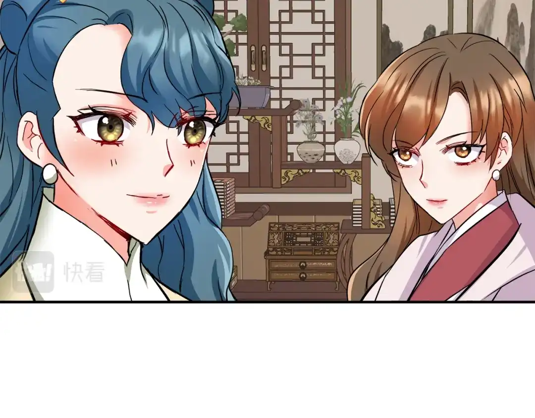 变成敌国皇帝的奴隶 第70话 奇怪的人 第23页