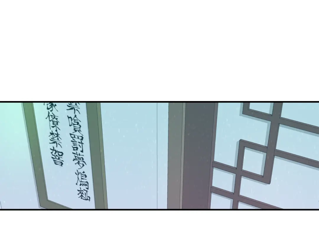 变成敌国皇帝的奴隶 第70话 奇怪的人 第188页
