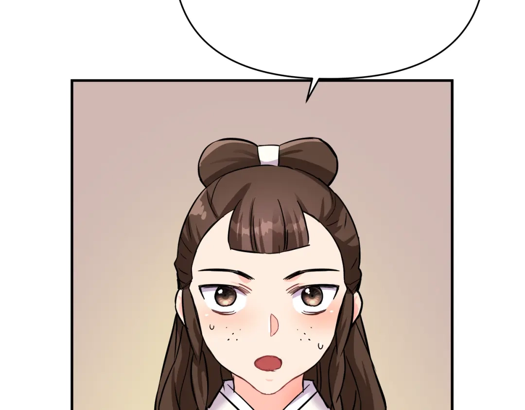 变成敌国皇帝的奴隶 第70话 奇怪的人 第145页