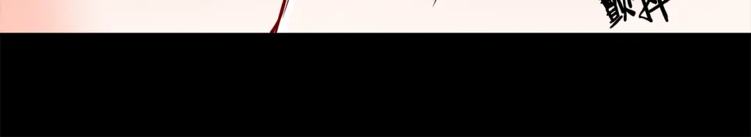 变成敌国皇帝的奴隶 第70话 奇怪的人 第99页