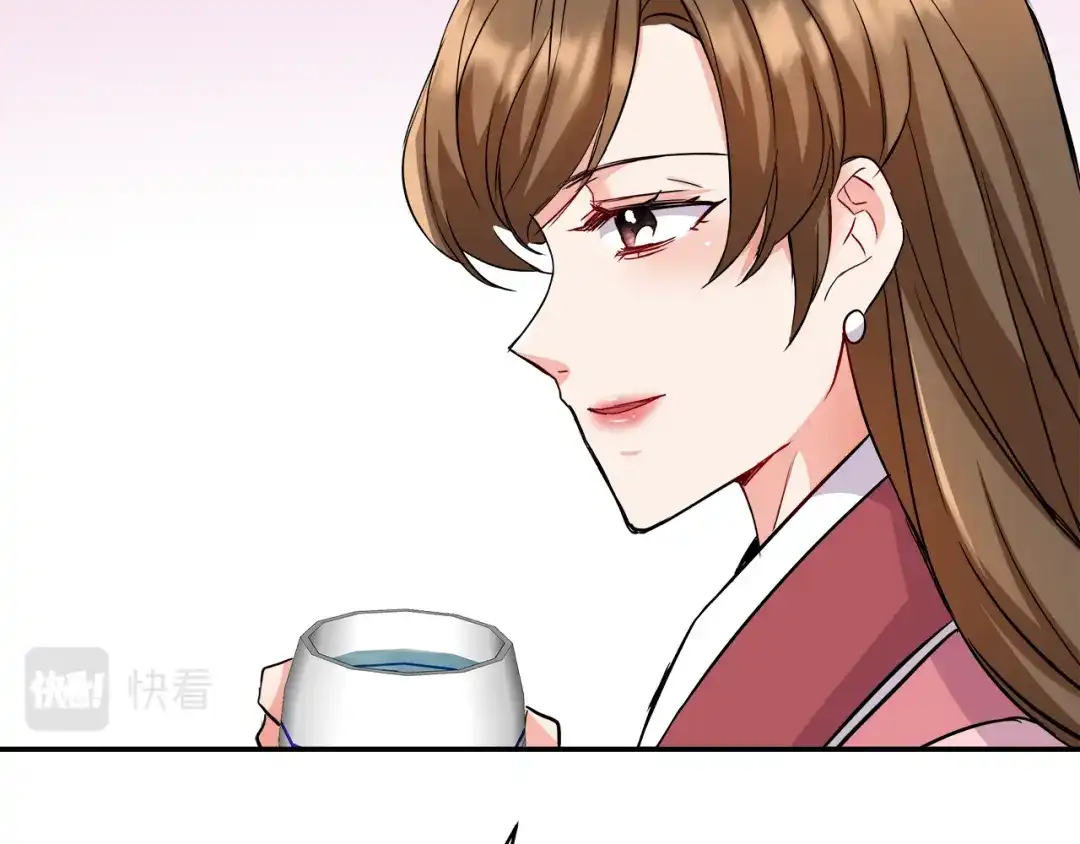 变成敌国皇帝的奴隶 第70话 奇怪的人 第136页