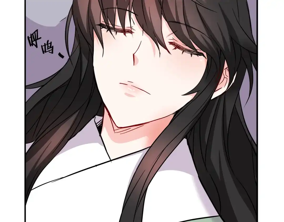 变成敌国皇帝的奴隶 第70话 奇怪的人 第96页