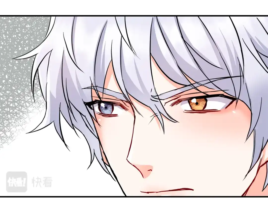 变成敌国皇帝的奴隶 第70话 奇怪的人 第33页