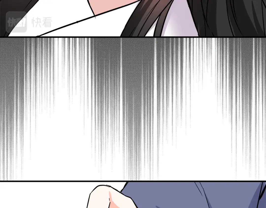 变成敌国皇帝的奴隶 第70话 奇怪的人 第102页
