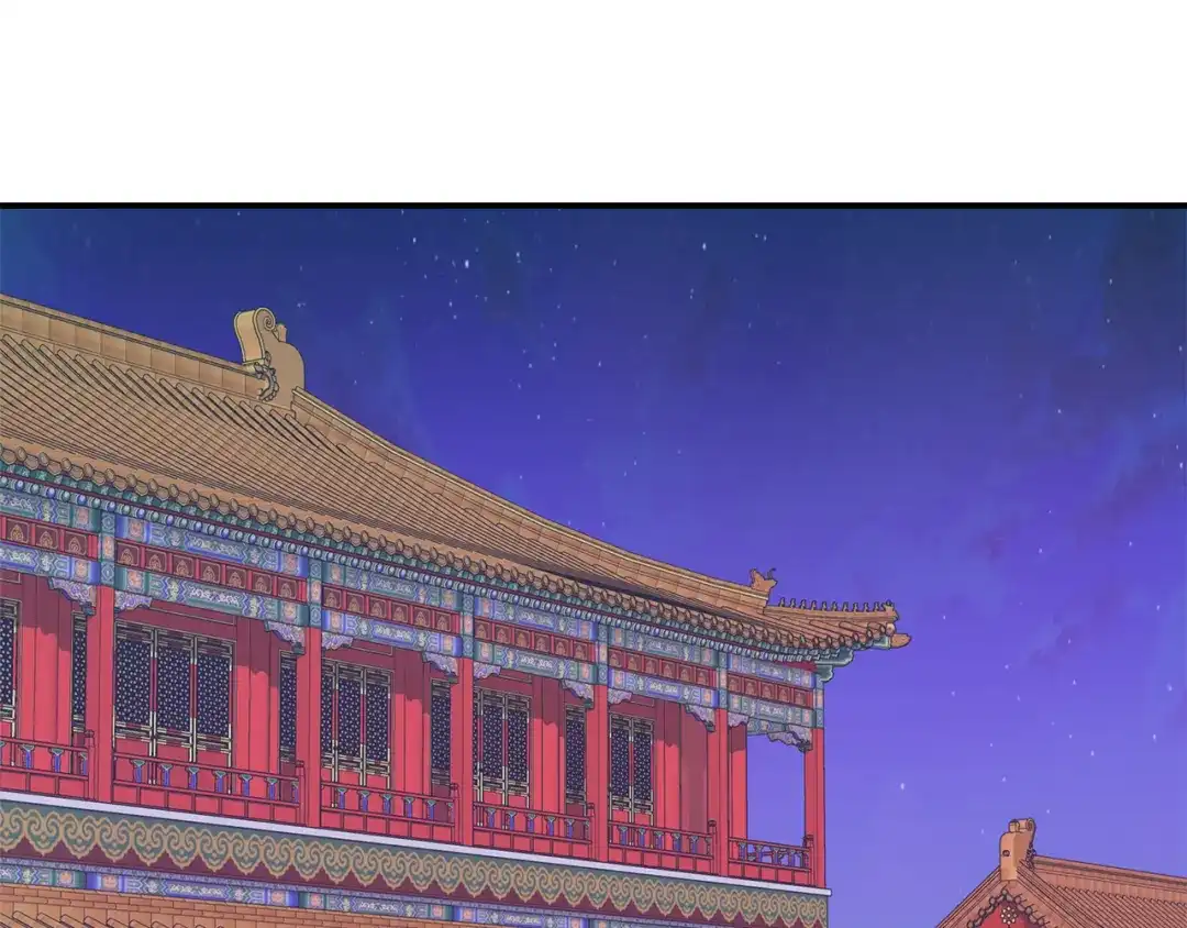 变成敌国皇帝的奴隶 第70话 奇怪的人 第66页