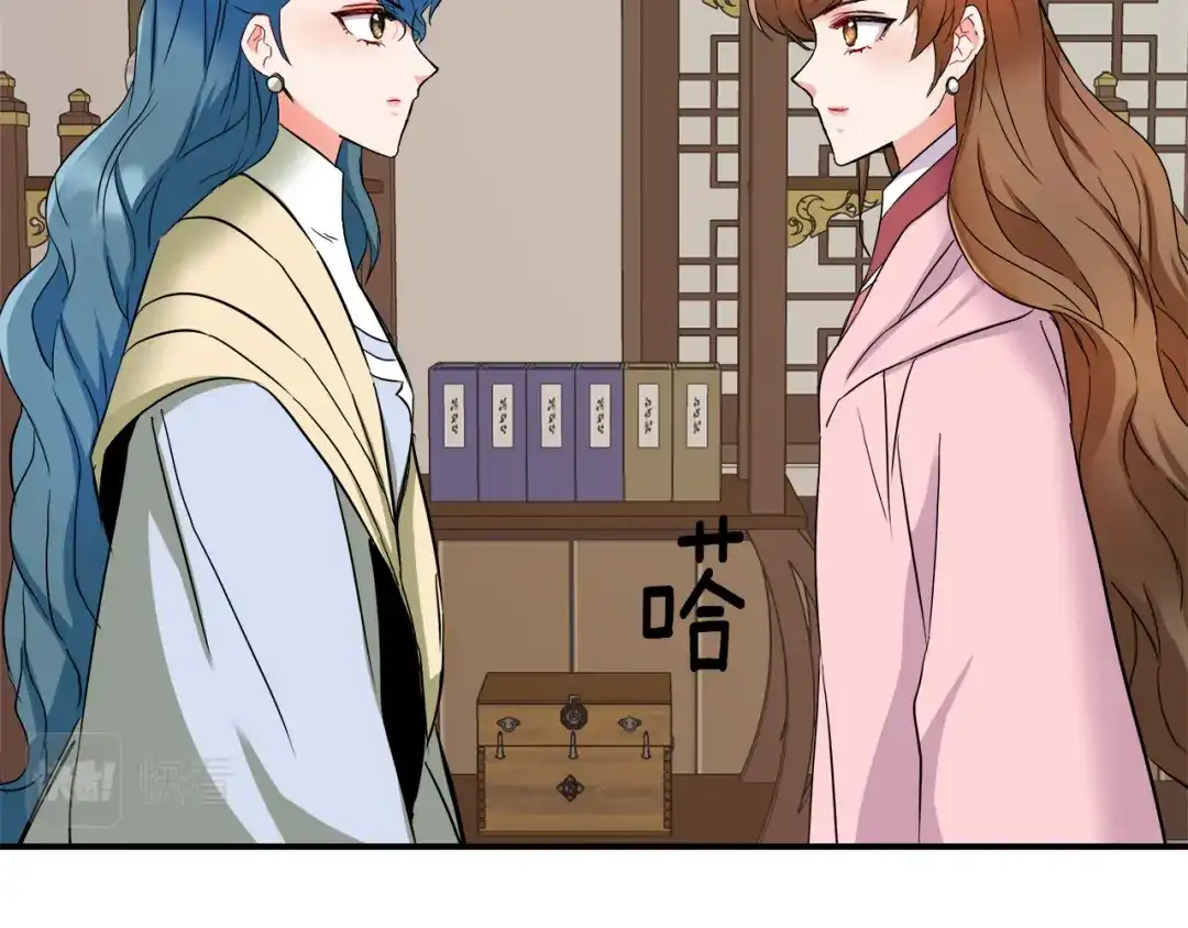变成敌国皇帝的奴隶 第70话 奇怪的人 第10页