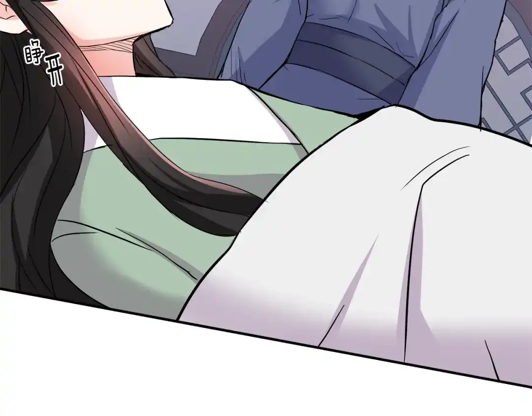 变成敌国皇帝的奴隶 第70话 奇怪的人 第118页
