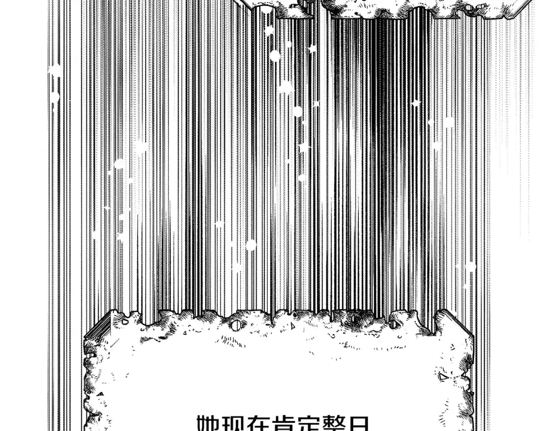 变成敌国皇帝的奴隶 第70话 奇怪的人 第46页