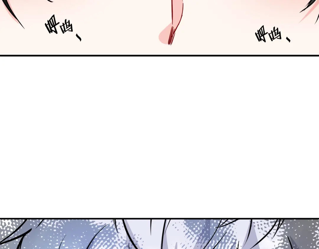变成敌国皇帝的奴隶 第70话 奇怪的人 第111页