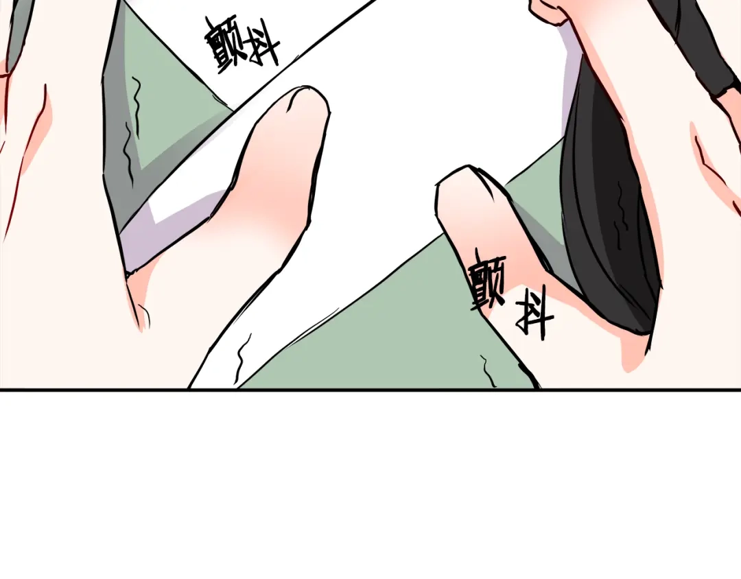 变成敌国皇帝的奴隶 第70话 奇怪的人 第109页