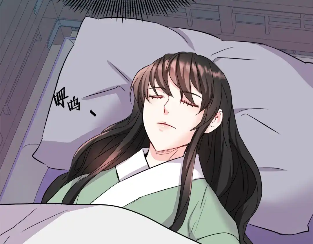 变成敌国皇帝的奴隶 第70话 奇怪的人 第85页