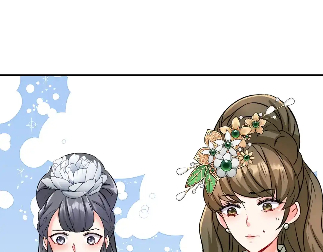 变成敌国皇帝的奴隶 第71话 册封 第103页