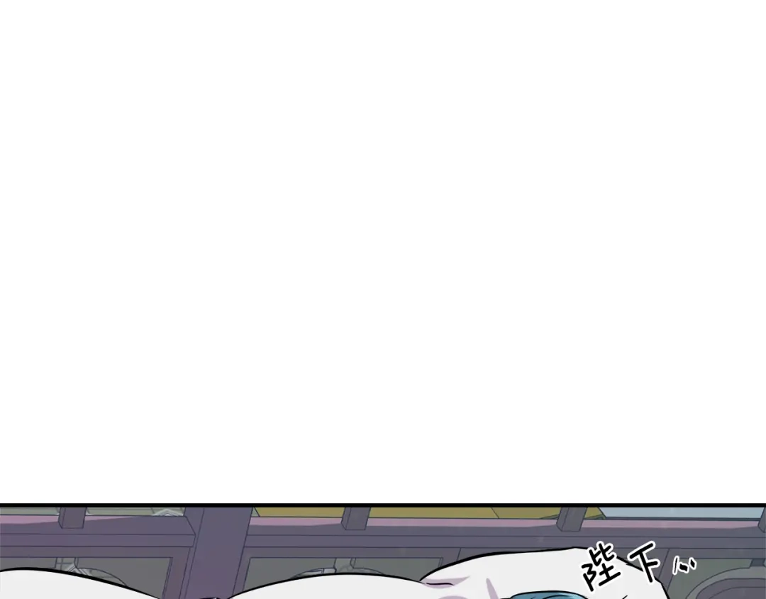 变成敌国皇帝的奴隶 第71话 册封 第26页