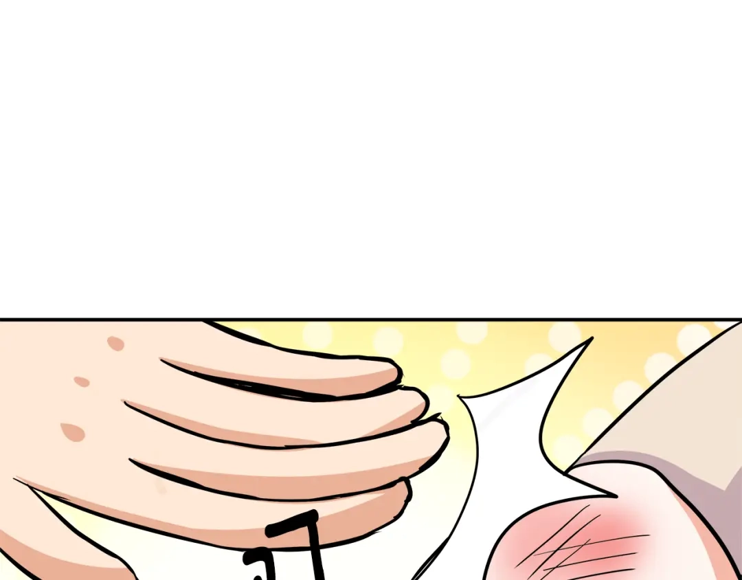 变成敌国皇帝的奴隶 第71话 册封 第134页