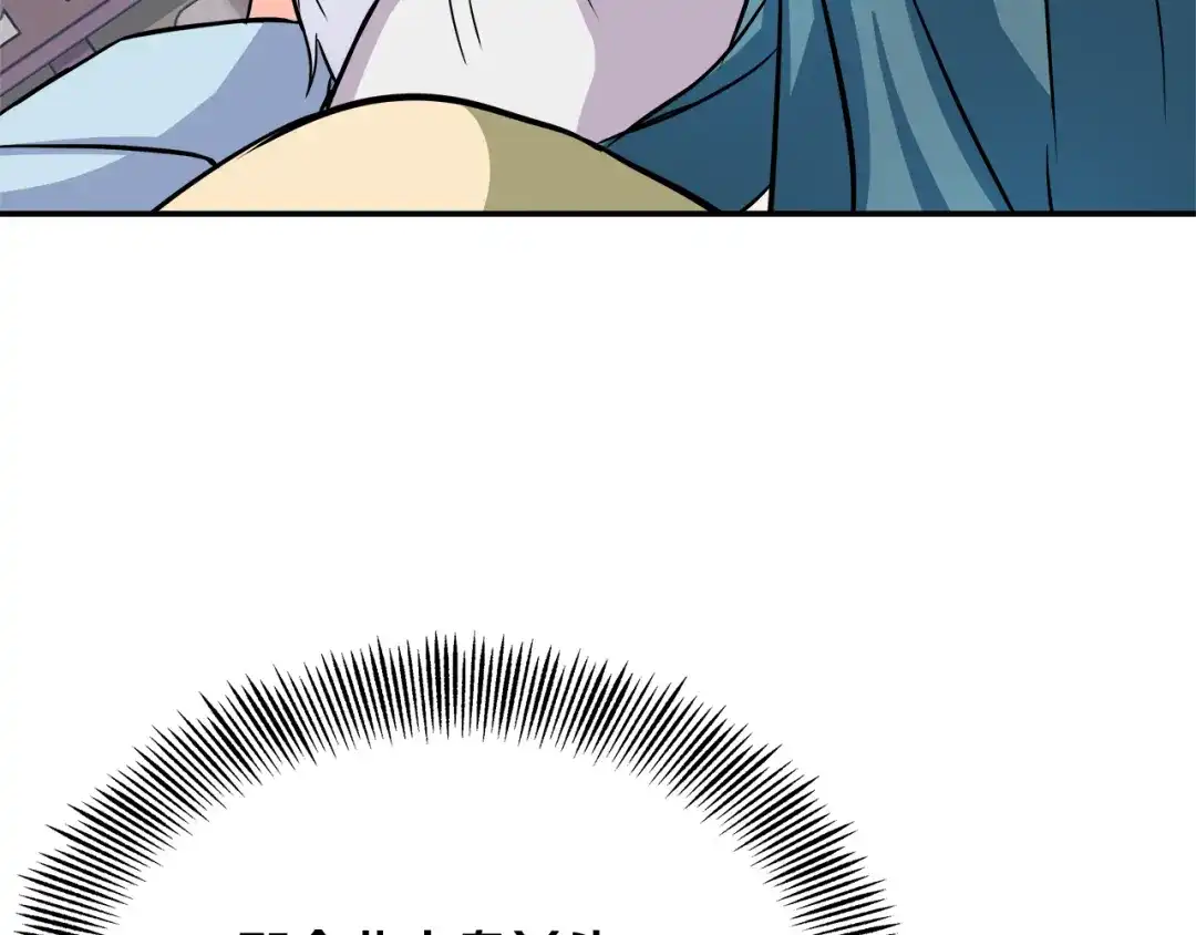 变成敌国皇帝的奴隶 第71话 册封 第22页