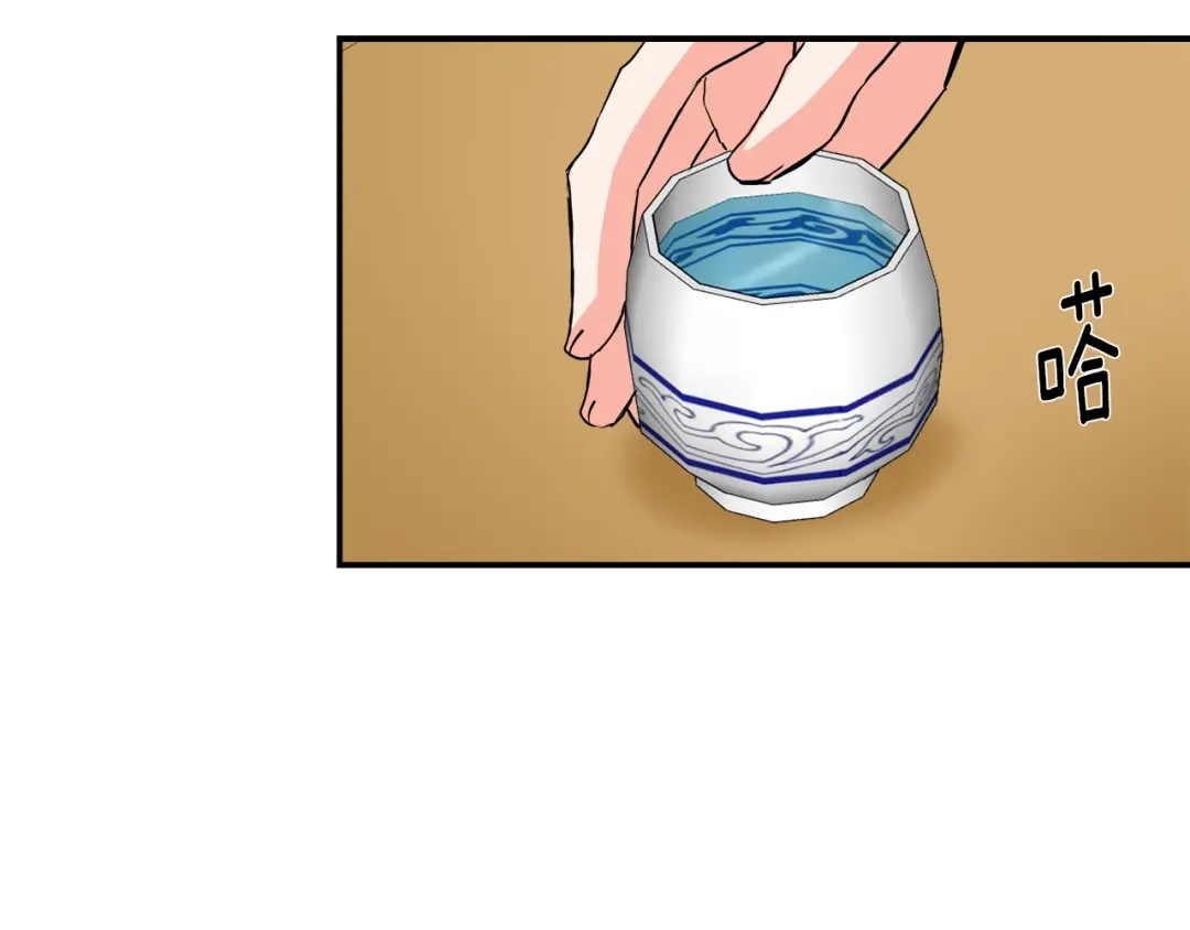 变成敌国皇帝的奴隶 第71话 册封 第41页