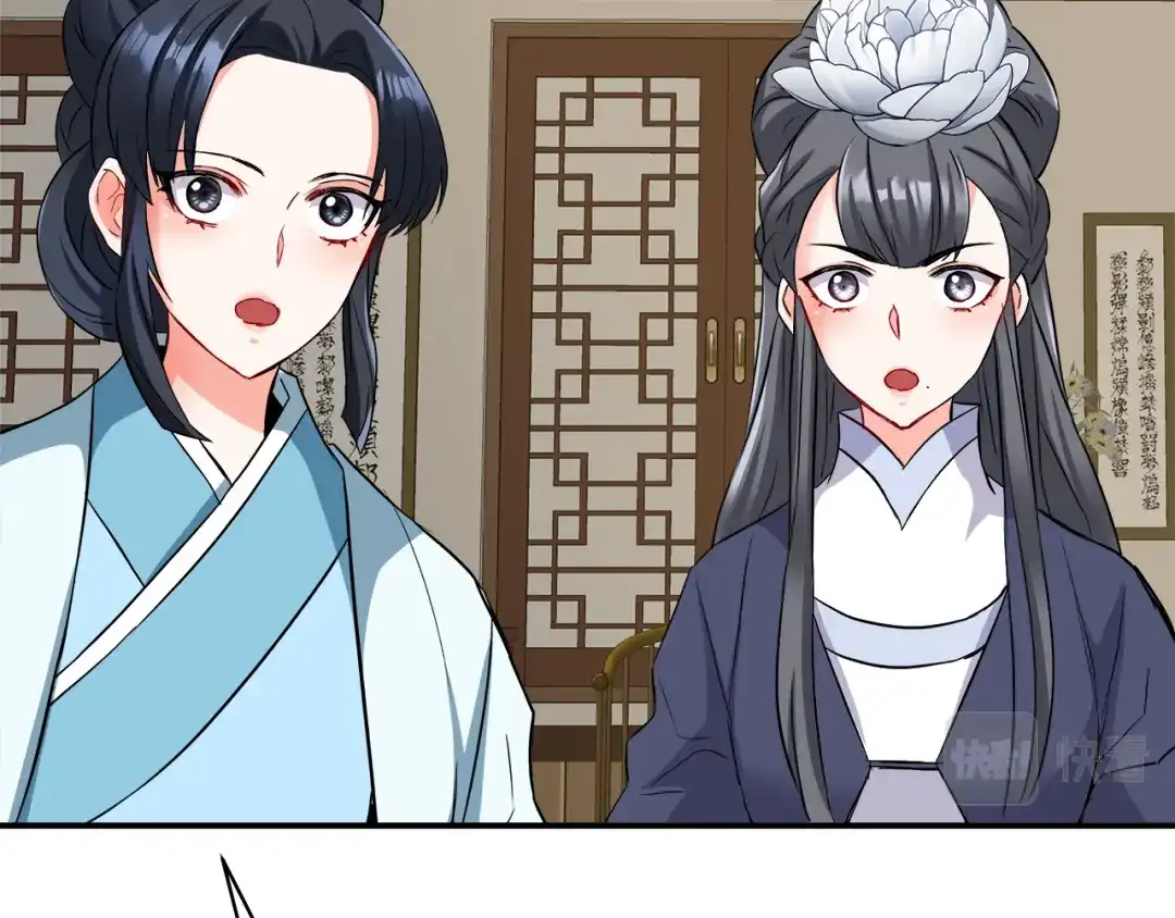 变成敌国皇帝的奴隶 第71话 册封 第70页