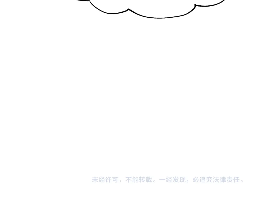变成敌国皇帝的奴隶 第71话 册封 第214页