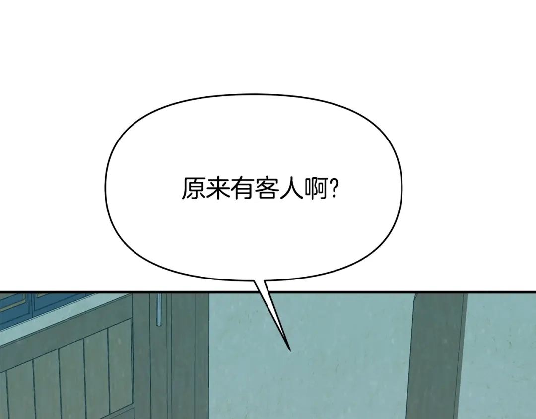 变成敌国皇帝的奴隶 第71话 册封 第150页