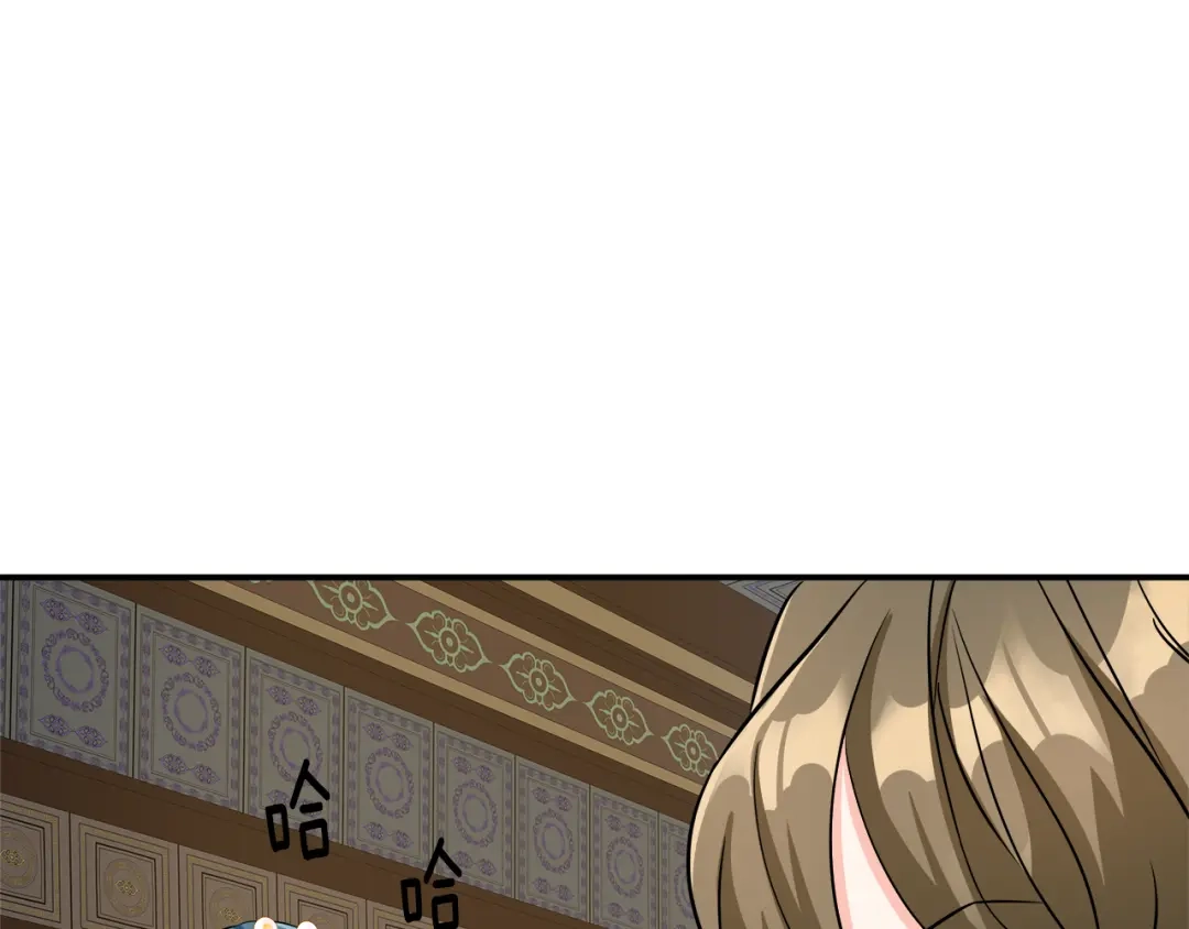 变成敌国皇帝的奴隶 第71话 册封 第76页