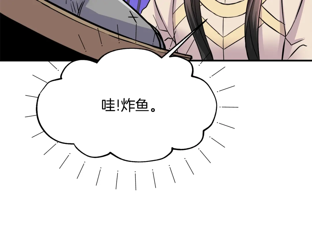 变成敌国皇帝的奴隶 第71话 册封 第129页