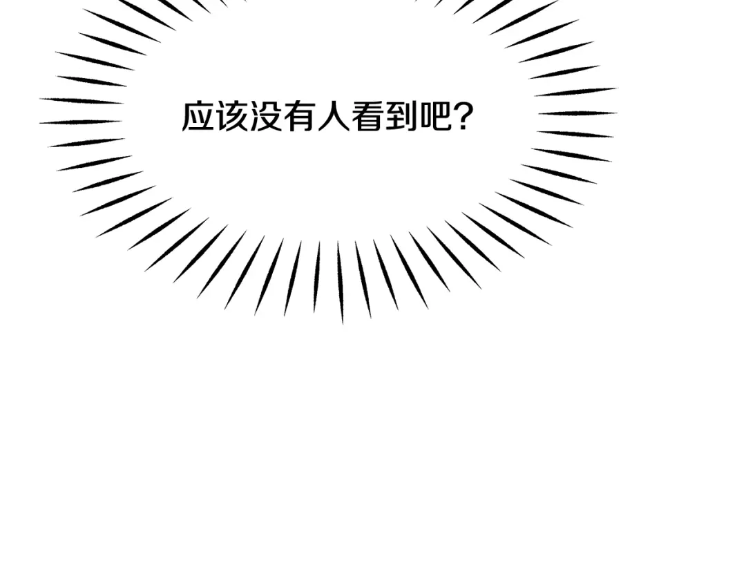 变成敌国皇帝的奴隶 第71话 册封 第113页