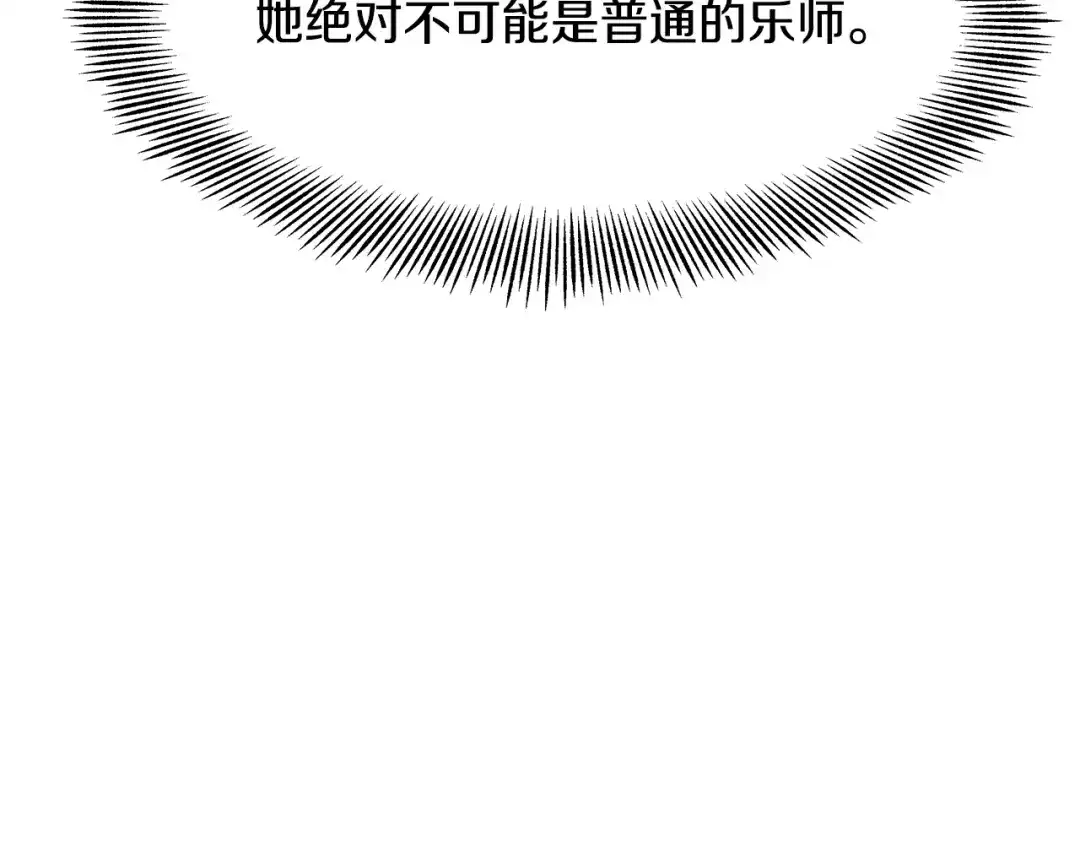 变成敌国皇帝的奴隶 第71话 册封 第105页