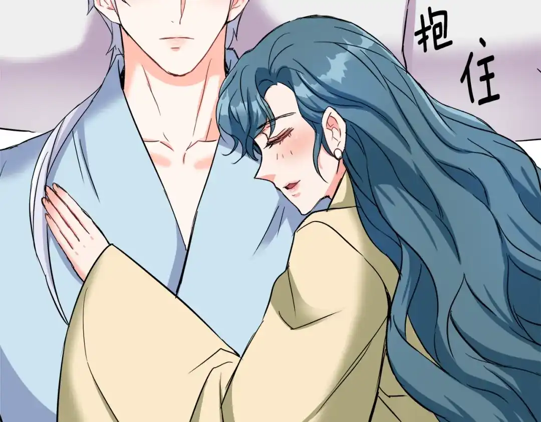 变成敌国皇帝的奴隶 第71话 册封 第7页