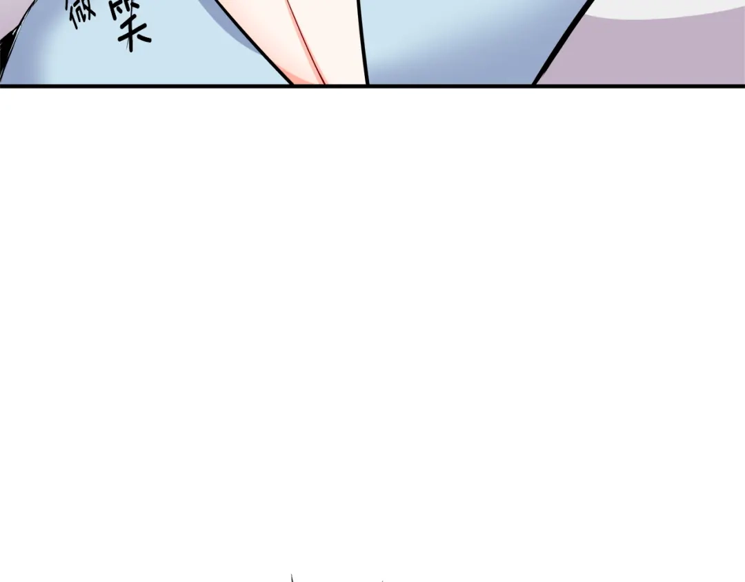 变成敌国皇帝的奴隶 第71话 册封 第28页