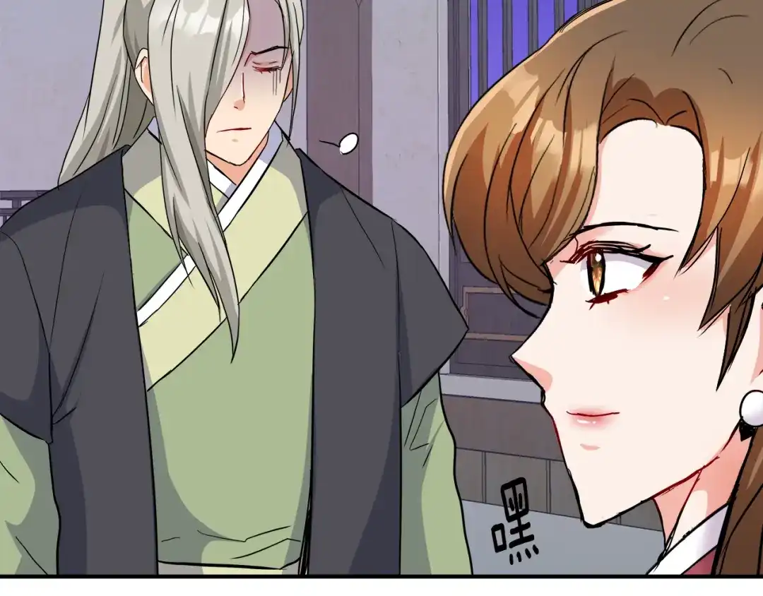 变成敌国皇帝的奴隶 第71话 册封 第186页