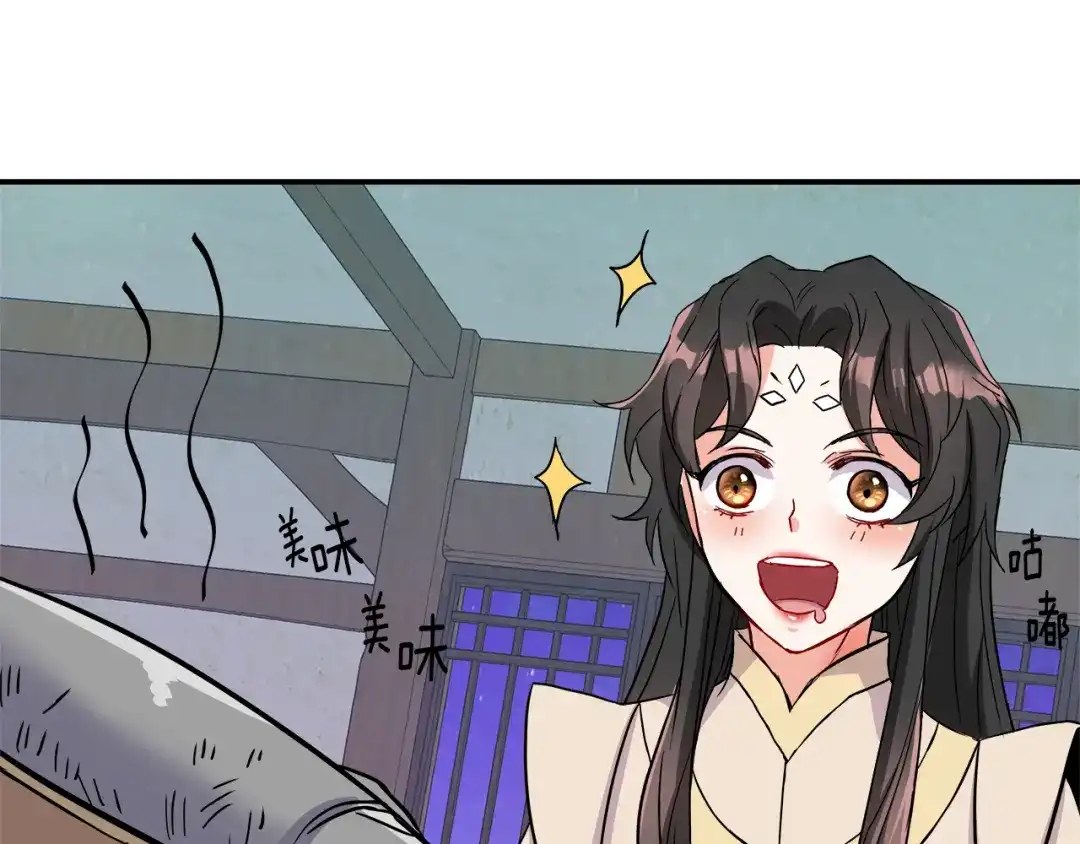变成敌国皇帝的奴隶 第71话 册封 第128页