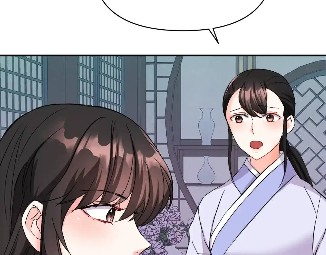 变成敌国皇帝的奴隶 第71话 册封 第196页