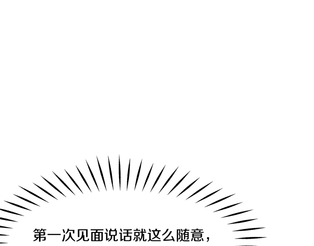 变成敌国皇帝的奴隶 第71话 册封 第177页