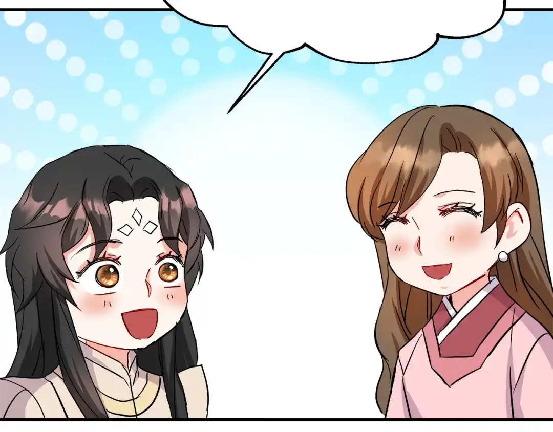 变成敌国皇帝的奴隶 第71话 册封 第182页