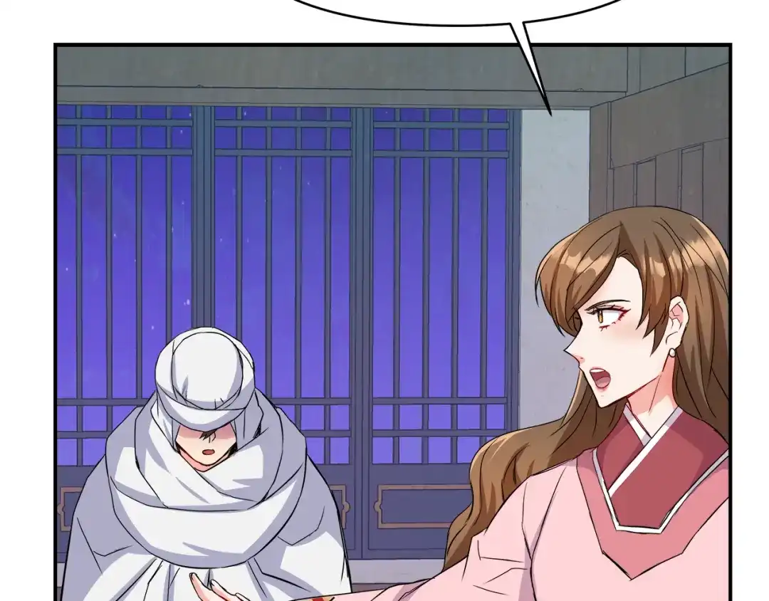 变成敌国皇帝的奴隶 第71话 册封 第165页