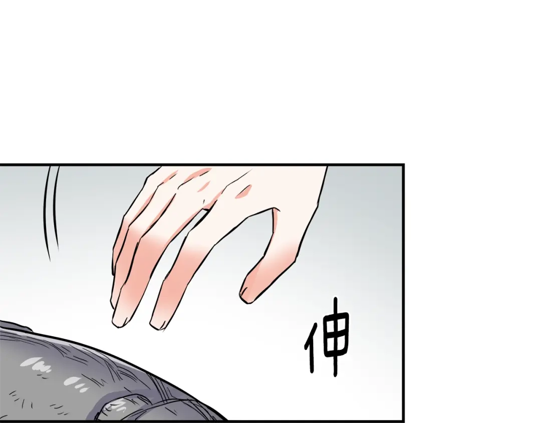 变成敌国皇帝的奴隶 第71话 册封 第133页