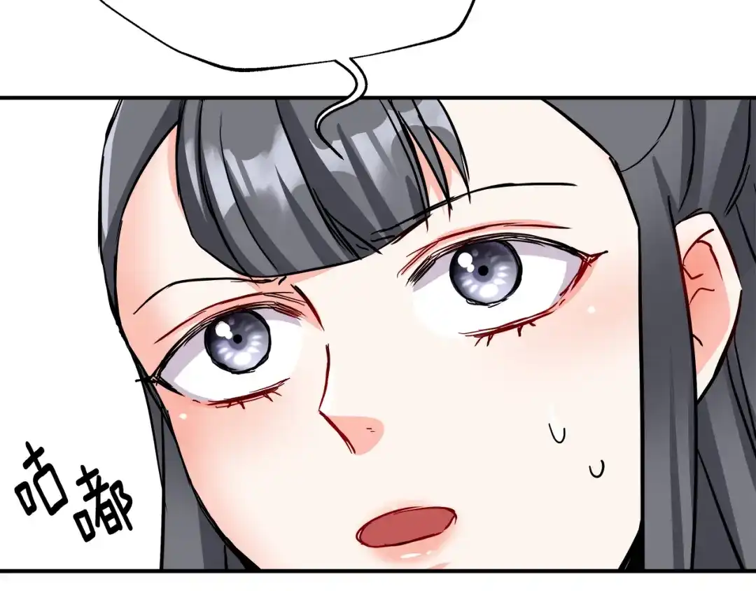 变成敌国皇帝的奴隶 第71话 册封 第52页